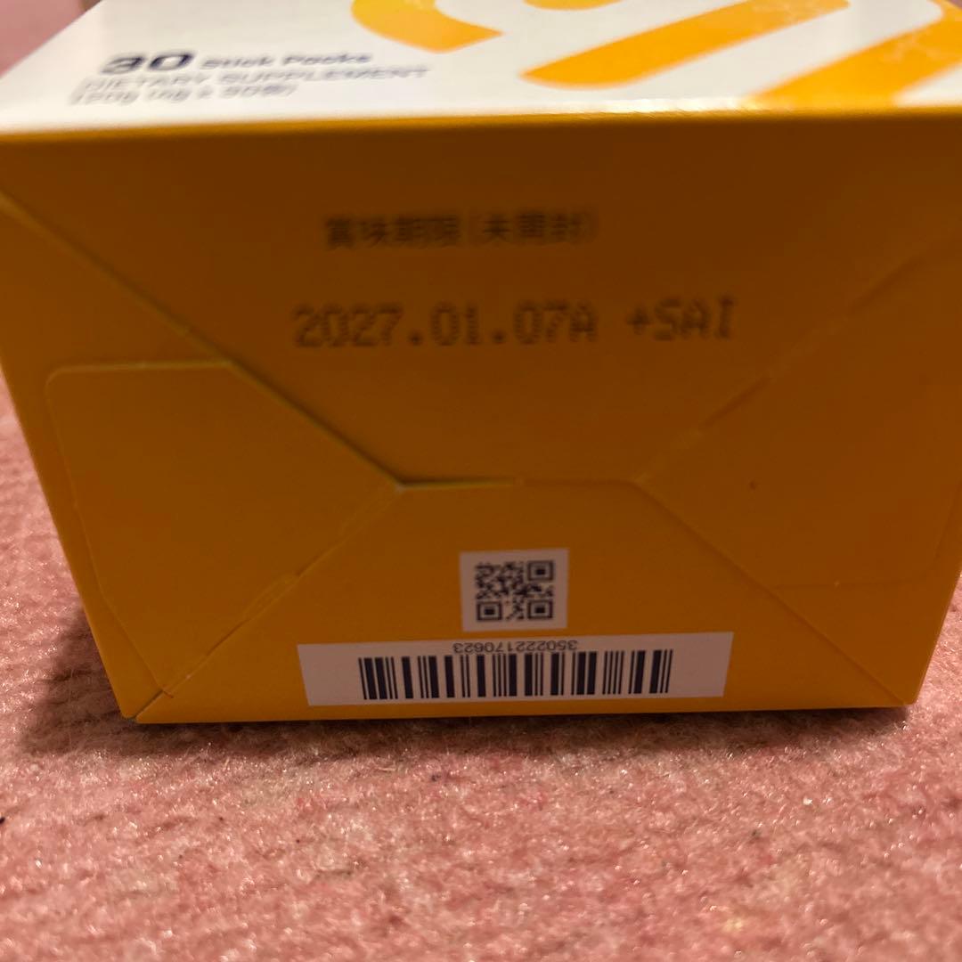 【シナジー】エネベイト4箱セット