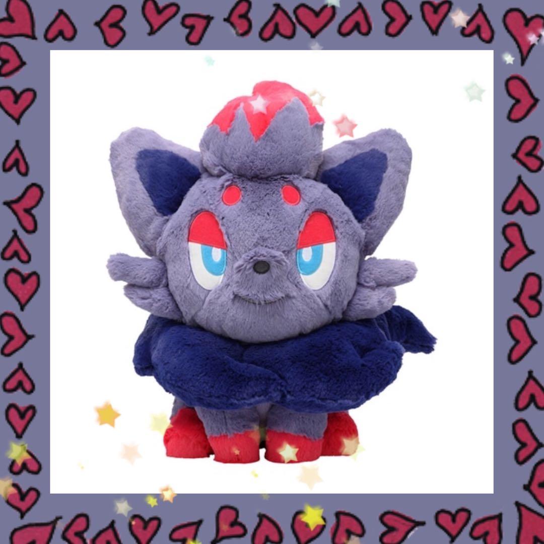 新品タグ付】ゾロア ぬいぐるみ ふわふわ抱きぐるみ ゾロア ポケモン