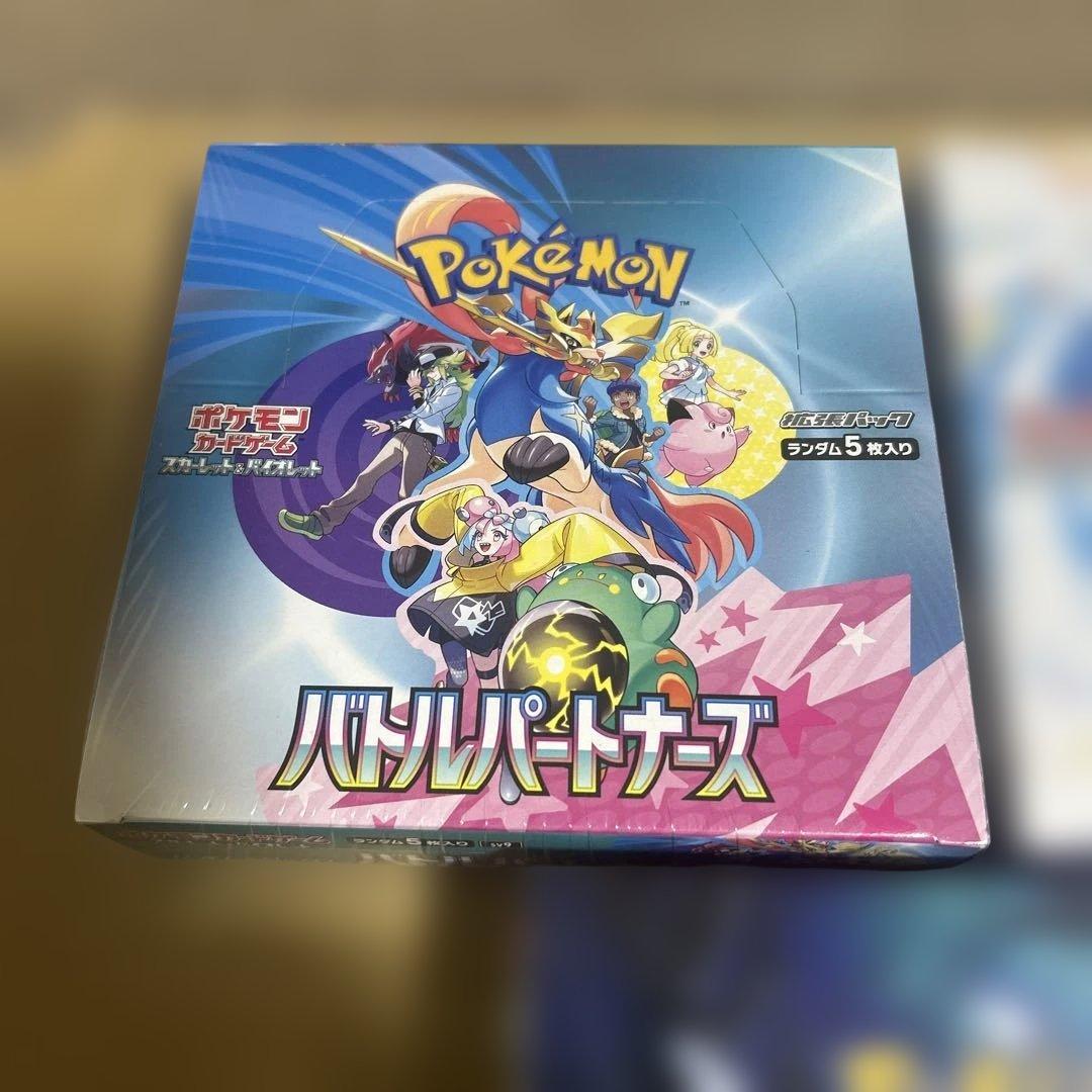 スノーハザード レイジングサーフ バトルパートナーズ シュリンク付き