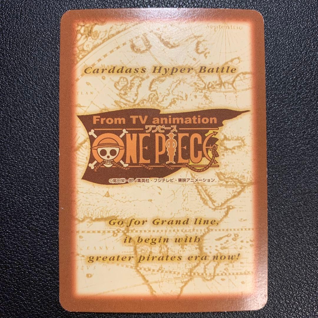 Y1439 ルフィ海賊団 集結 S120 ワンピース カードダス ハイパーバトル