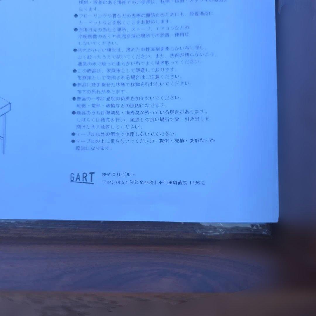 ガルト ドレッサー ミラードレッサー おしゃれ かわいい デスク 化粧台