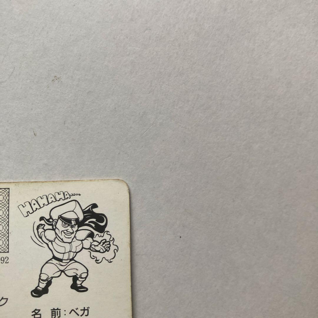 【希少品】ストリートファイターII カード バーコードバトラー対応