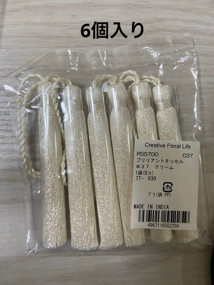 花材花器まとめうり