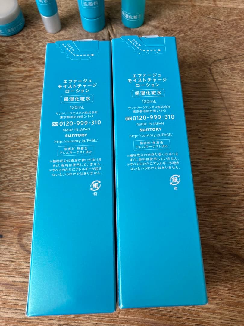 F.A.G.E. 化粧水 洗顔 トライアルセット - メルカリ