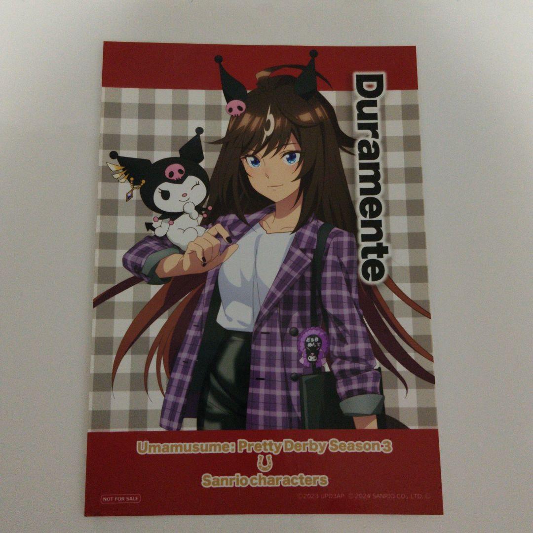 ウマ娘ドゥラメンテ グッズセット 【おまけ付き】 - メルカリ