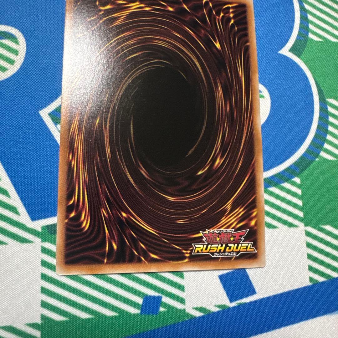 任務完了 オーバーラッシュレア