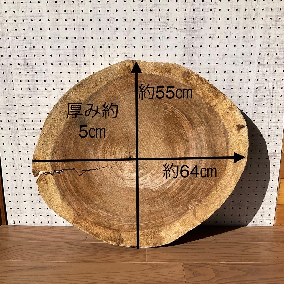 124.モンキーポッド　輪切り丸太　木材　素材　DIY ハンドメイド