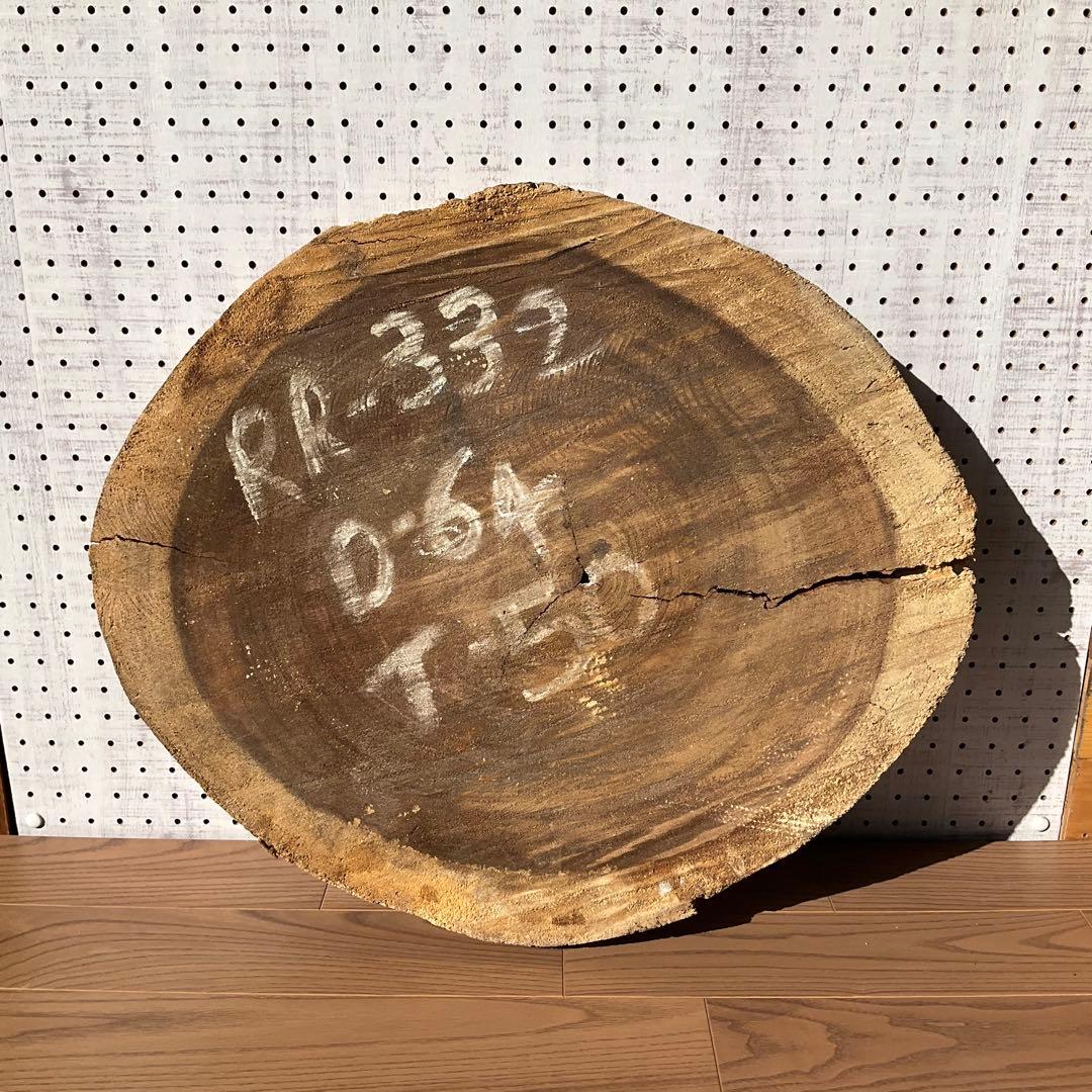 124.モンキーポッド　輪切り丸太　木材　素材　DIY ハンドメイド