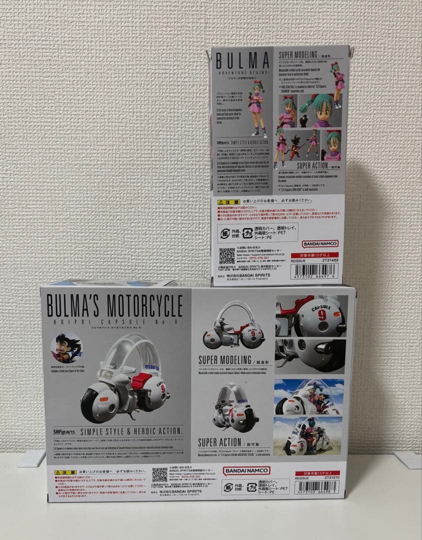 新品 S.H.Figuarts フィギュアーツ ブルマ・ブルマのバイク セット