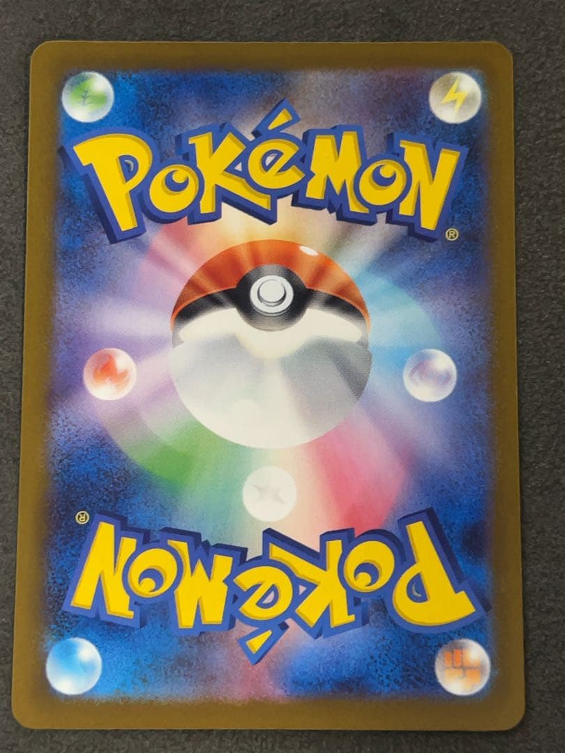 ロケット団のミュウツーex SAR ポケモンカード　237/193