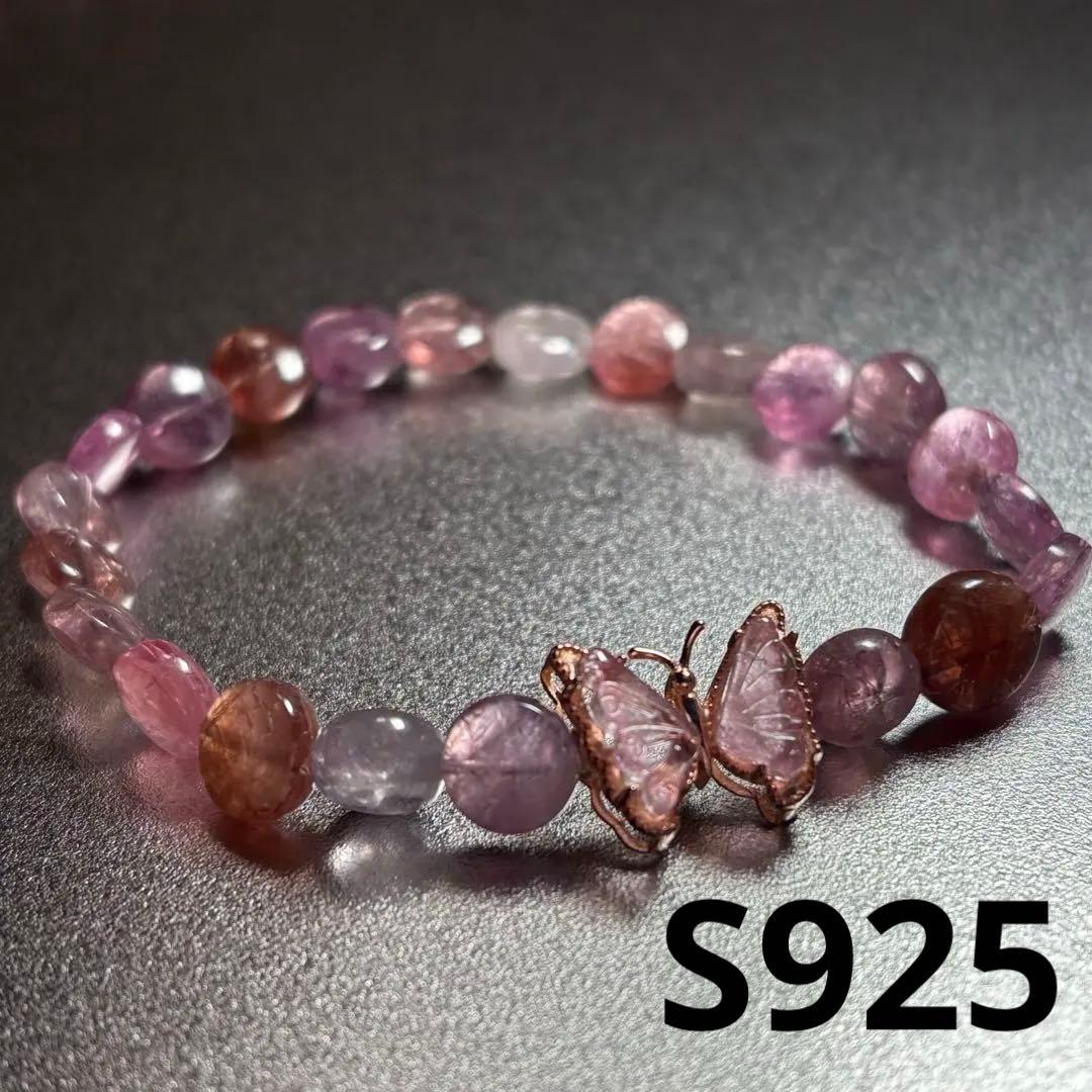 極上　スピネル＆ピンクトルマリン　ブレスレット