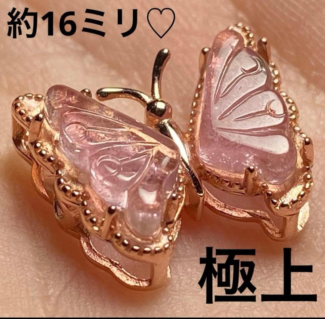 極上　スピネル＆ピンクトルマリン　ブレスレット