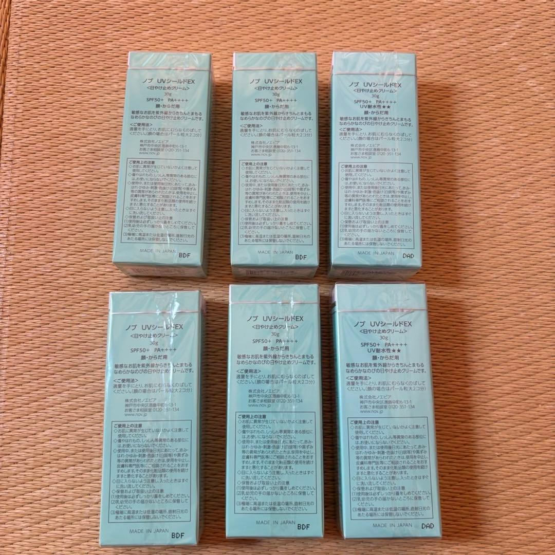 NOV UV shield EX SPF50 新品　18個　まとめ売り　ノブ