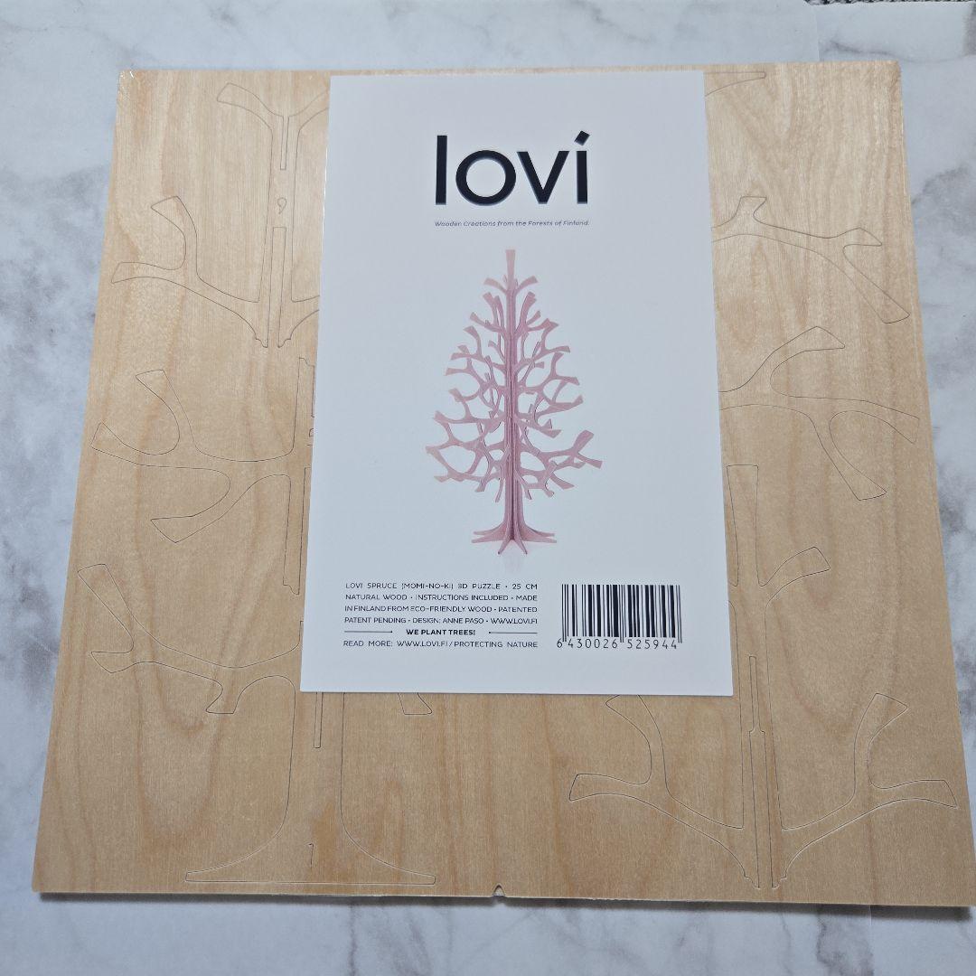 ◾新品未開封品◾lovi ロヴィ 白樺のツリー モミの木 +ミニボール2種セット