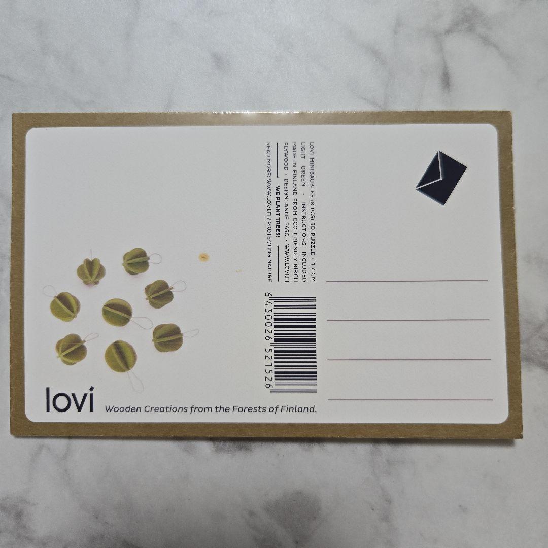 ◾新品未開封品◾lovi ロヴィ 白樺のツリー モミの木 +ミニボール2種セット