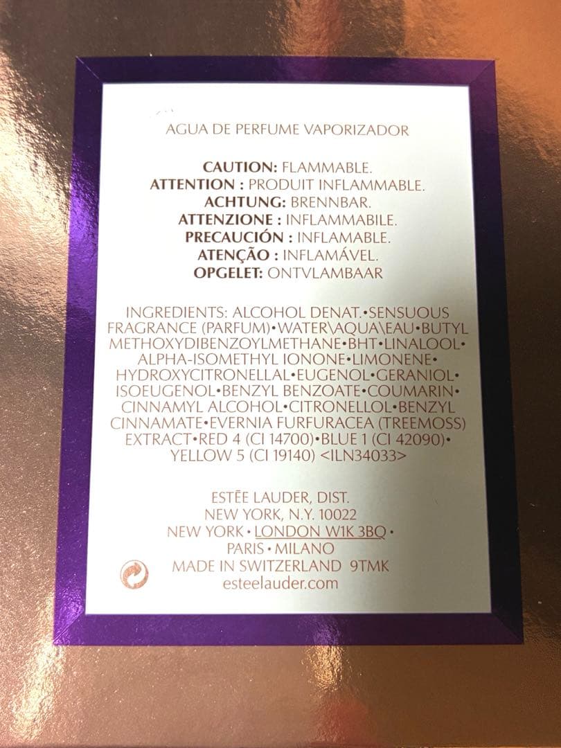 廃盤 エスティーローダー SENSUOUS センシュアス 50ml