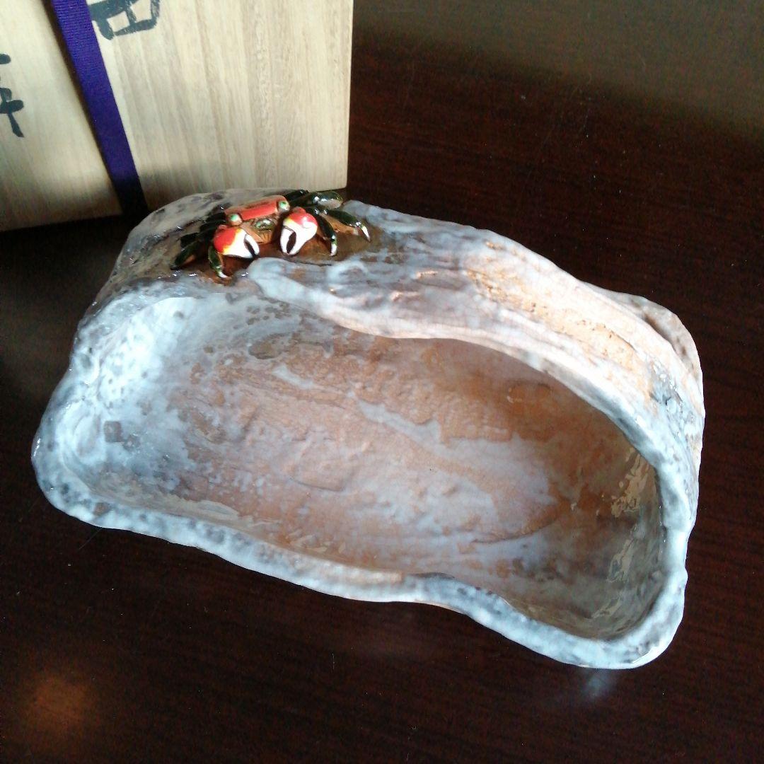 砥部焼　玉井楽山　天神蟹細工手付菓子鉢　24.5cm
