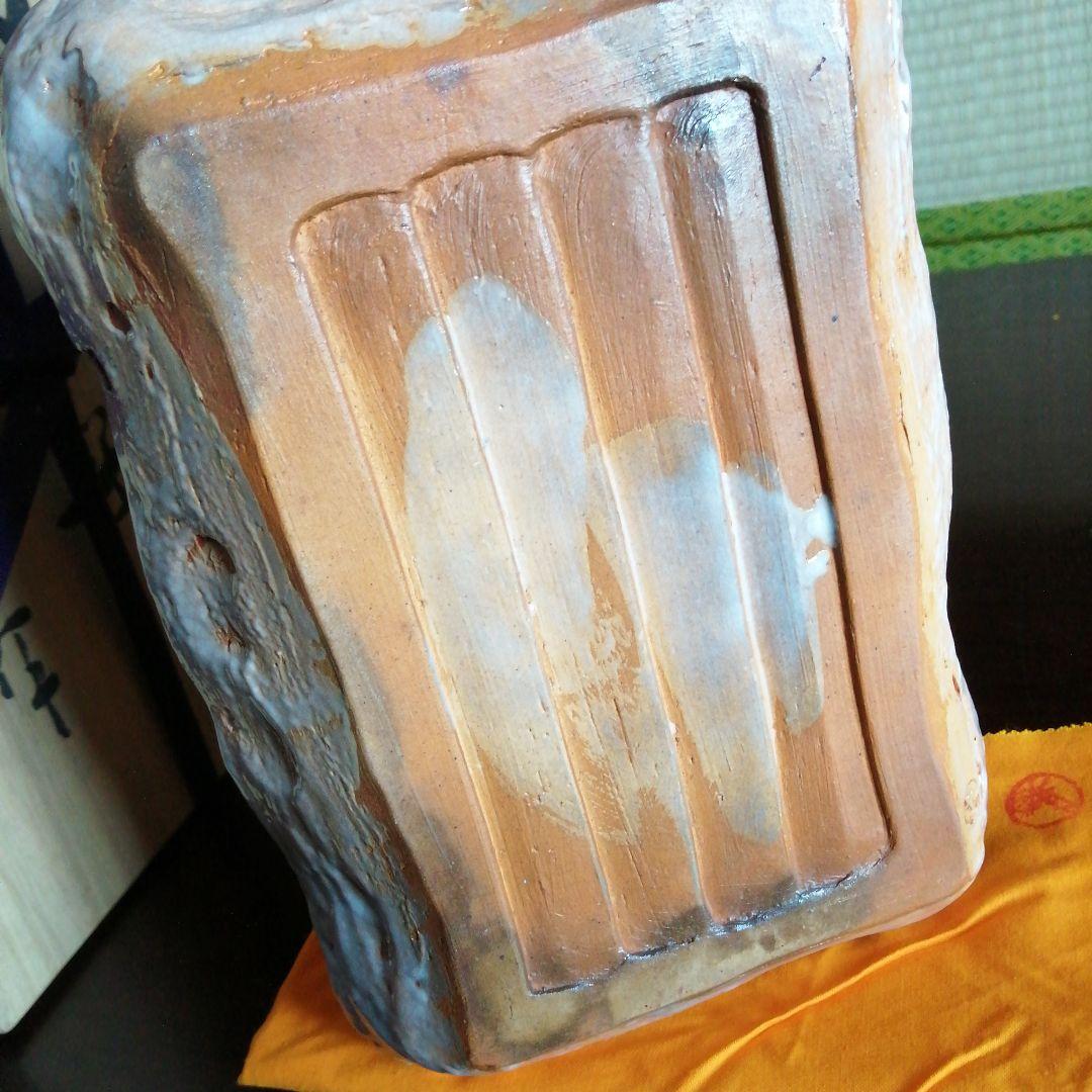 砥部焼　玉井楽山　天神蟹細工手付菓子鉢　24.5cm