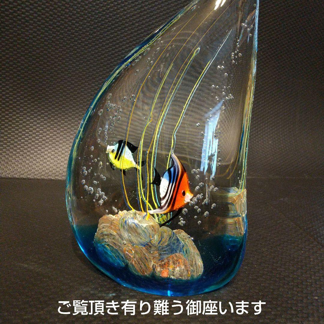 ベネチアングラス 置物 ムラ―ノガラス アクアリウム伝統工芸品