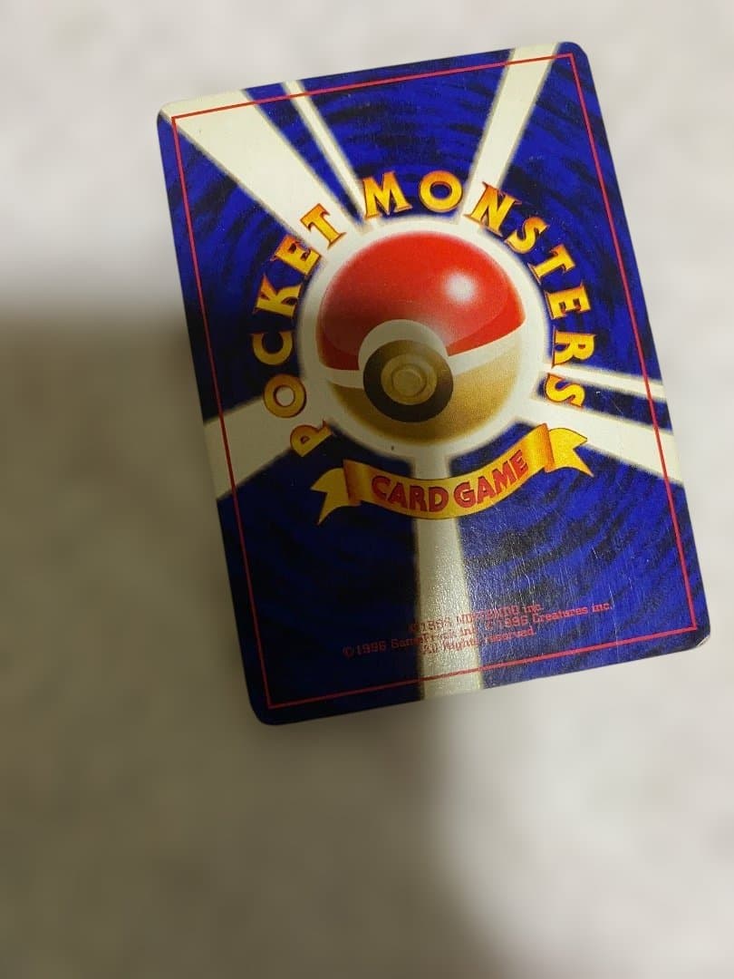 エンテイ ☆ 拡張パック第3弾 めざめる伝説 - メルカリ