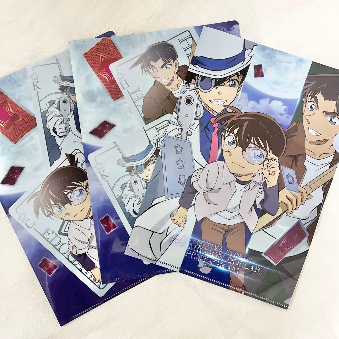 名探偵コナン 100万ドルの五稜星 A4クリアファイル セブンイレブン限定