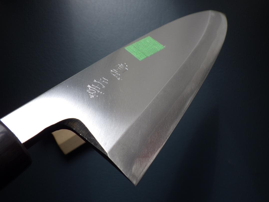 尚大正吉☆相出刃包丁6寸・水牛柄/鞘付属☆堺打刃物☆△記名有