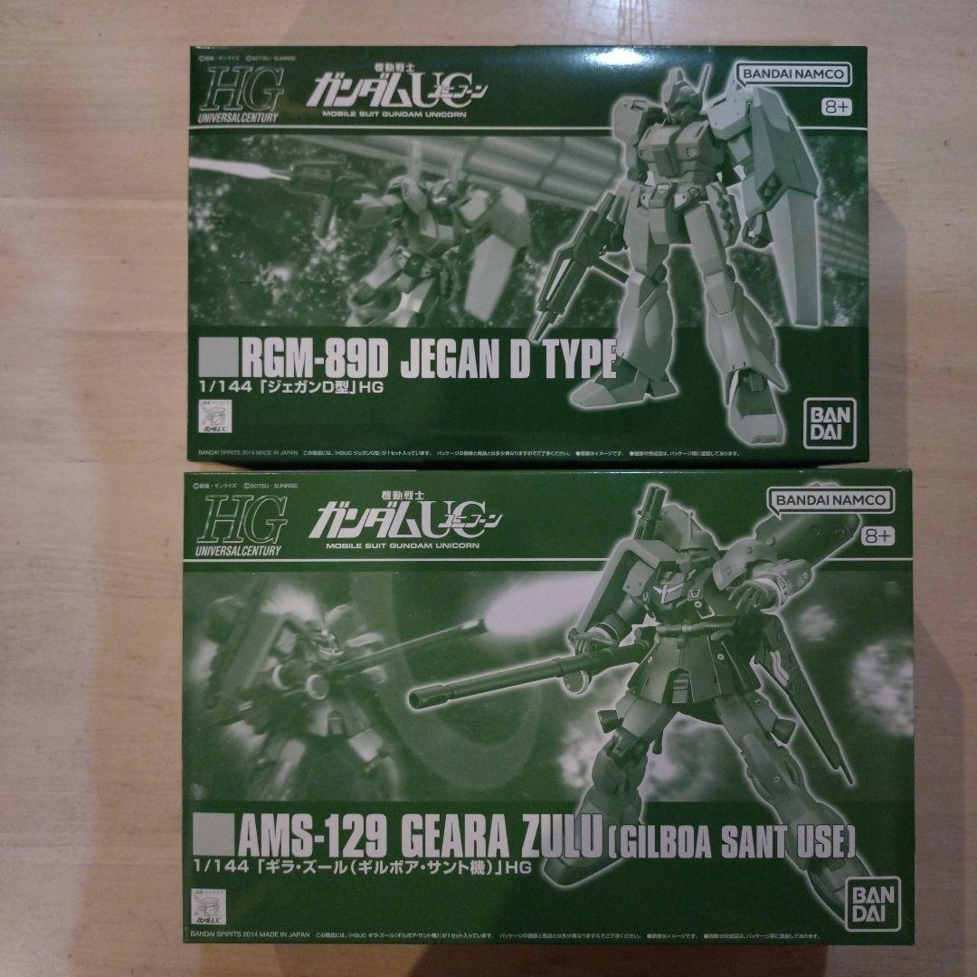 HG ギラ・ズール(ギルボア・サント機) + ジェガンD型 2つセット - メルカリ