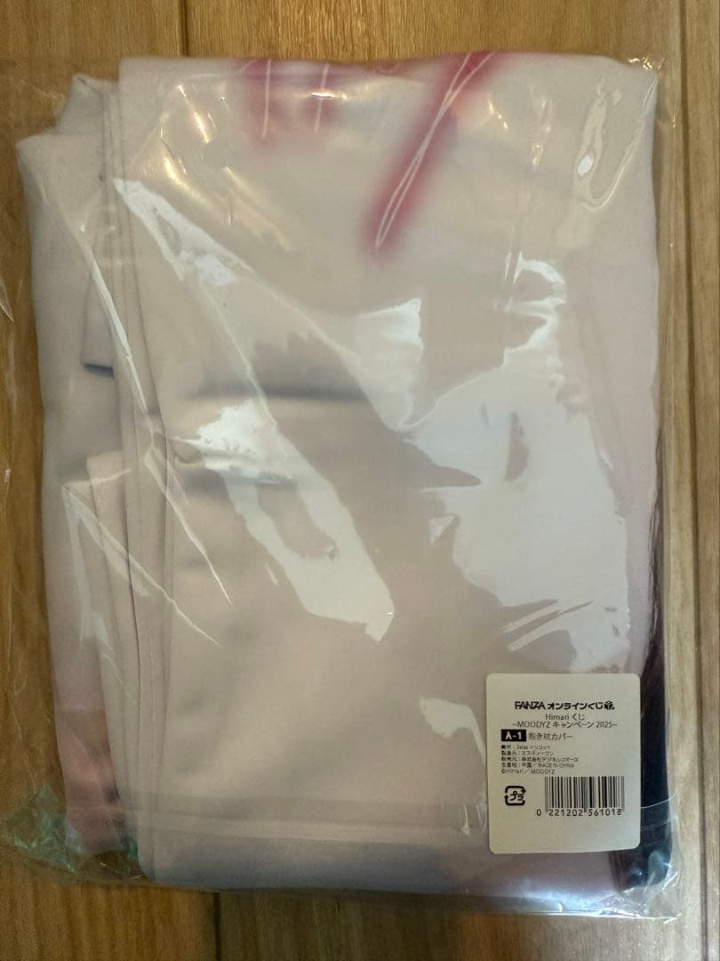 Himari 抱き枕カバー