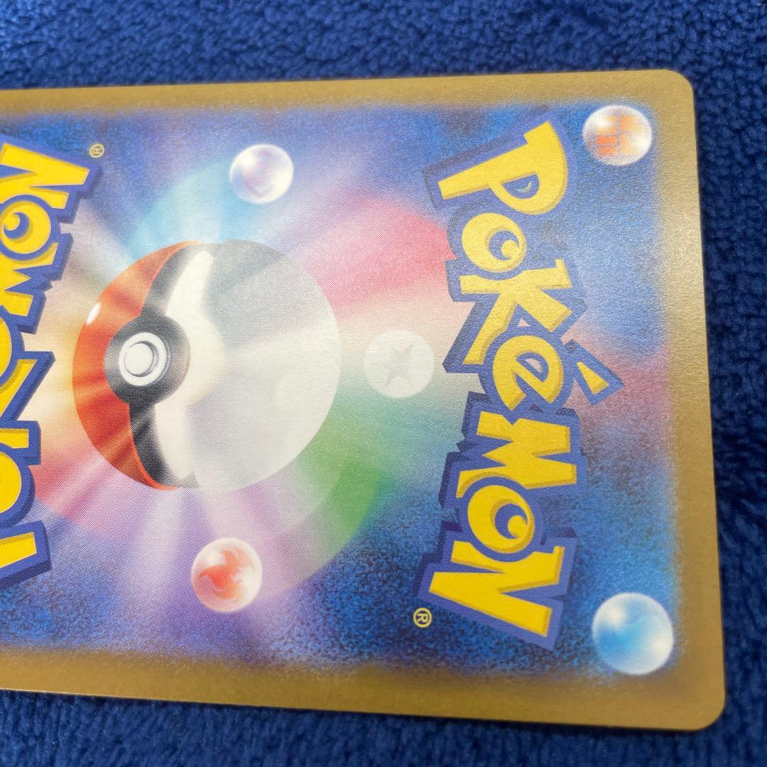 ポケモンカード メガドリームex ピカチュウex SAR 234/193