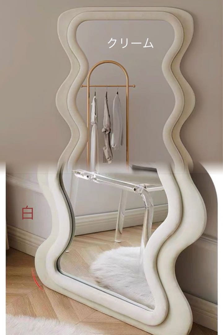 おしゃれ鏡　160x60   白色