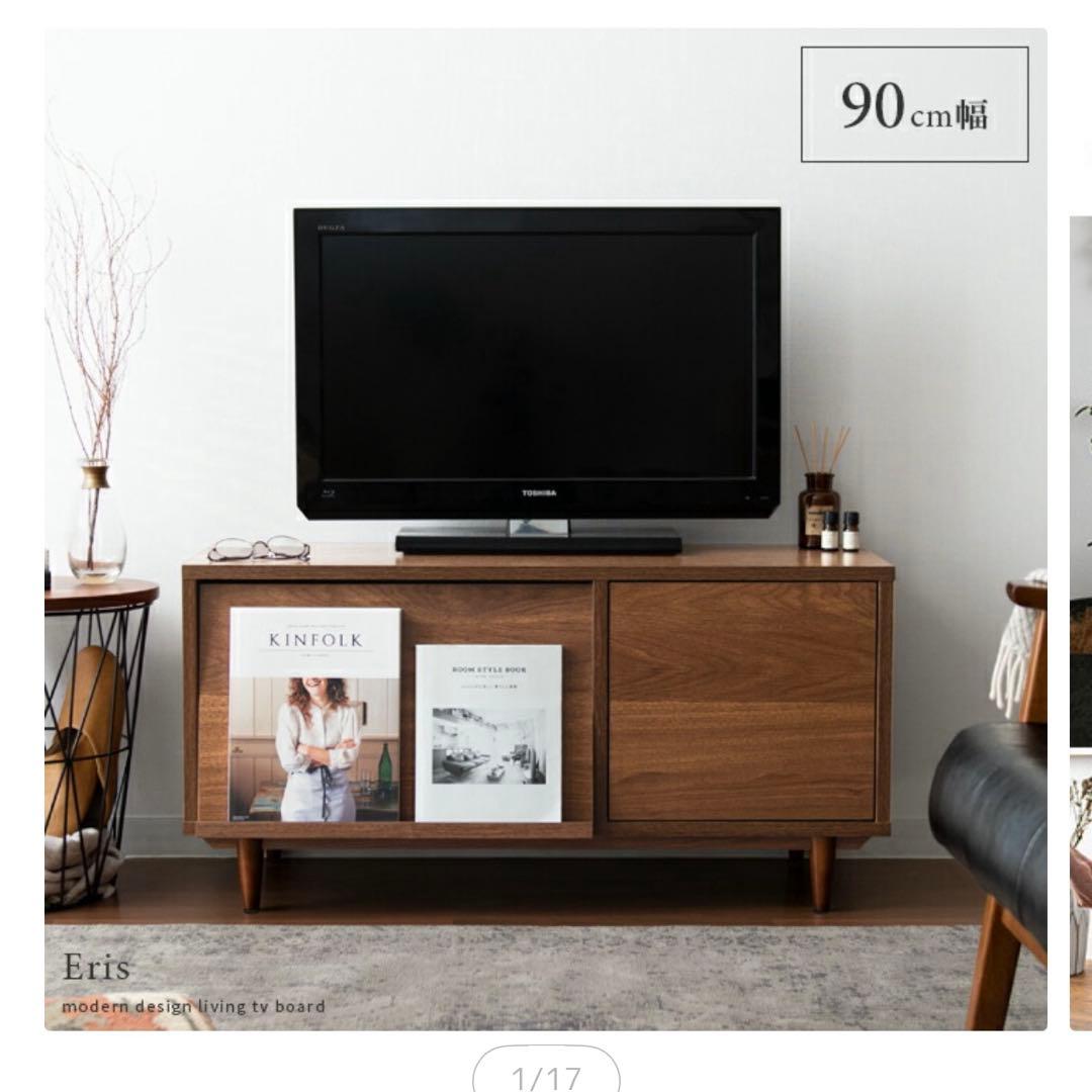 エアリゾーム　北欧　テレビボード　90cm