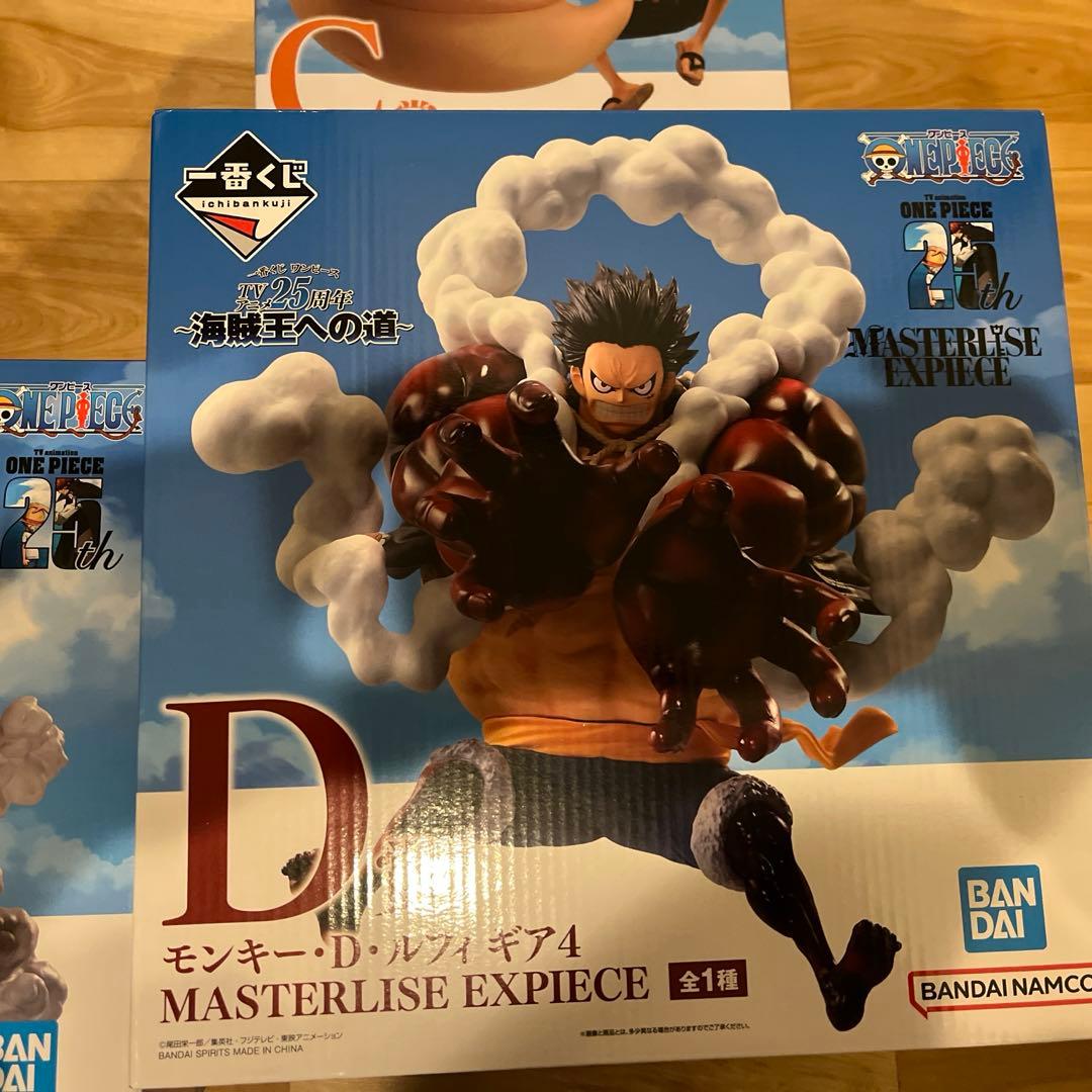 ワンピース モンキー・D・ルフィ MASTERISE EXPECIE