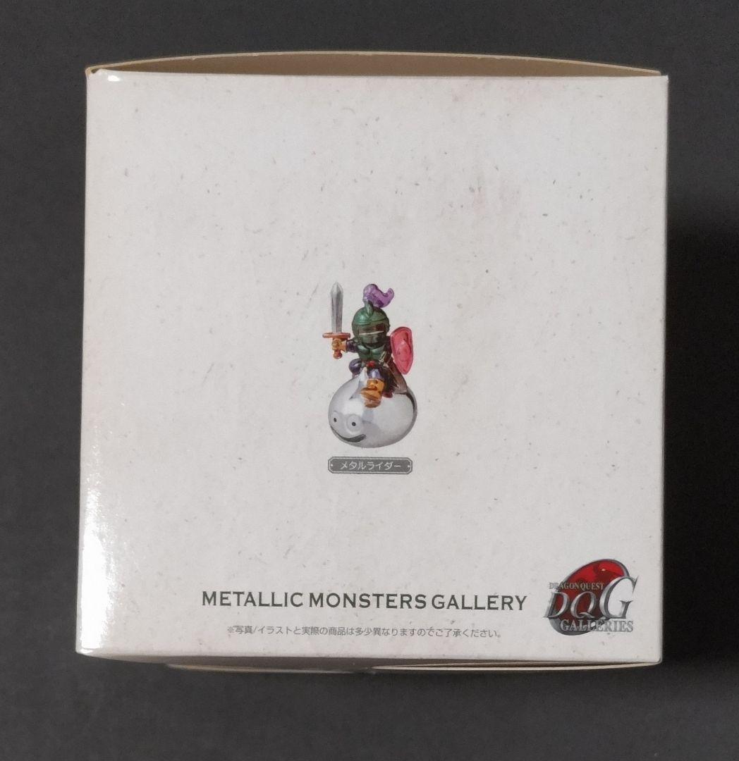 ドラゴンクエスト メタリックモンスターズギャラリー　メタルライダー　フィギュア