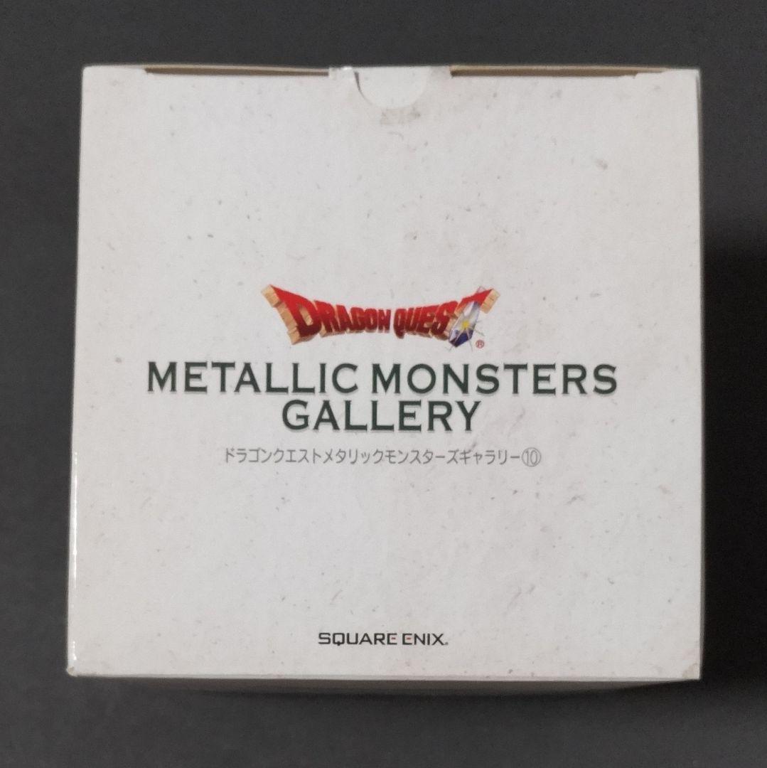ドラゴンクエスト メタリックモンスターズギャラリー　メタルライダー　フィギュア