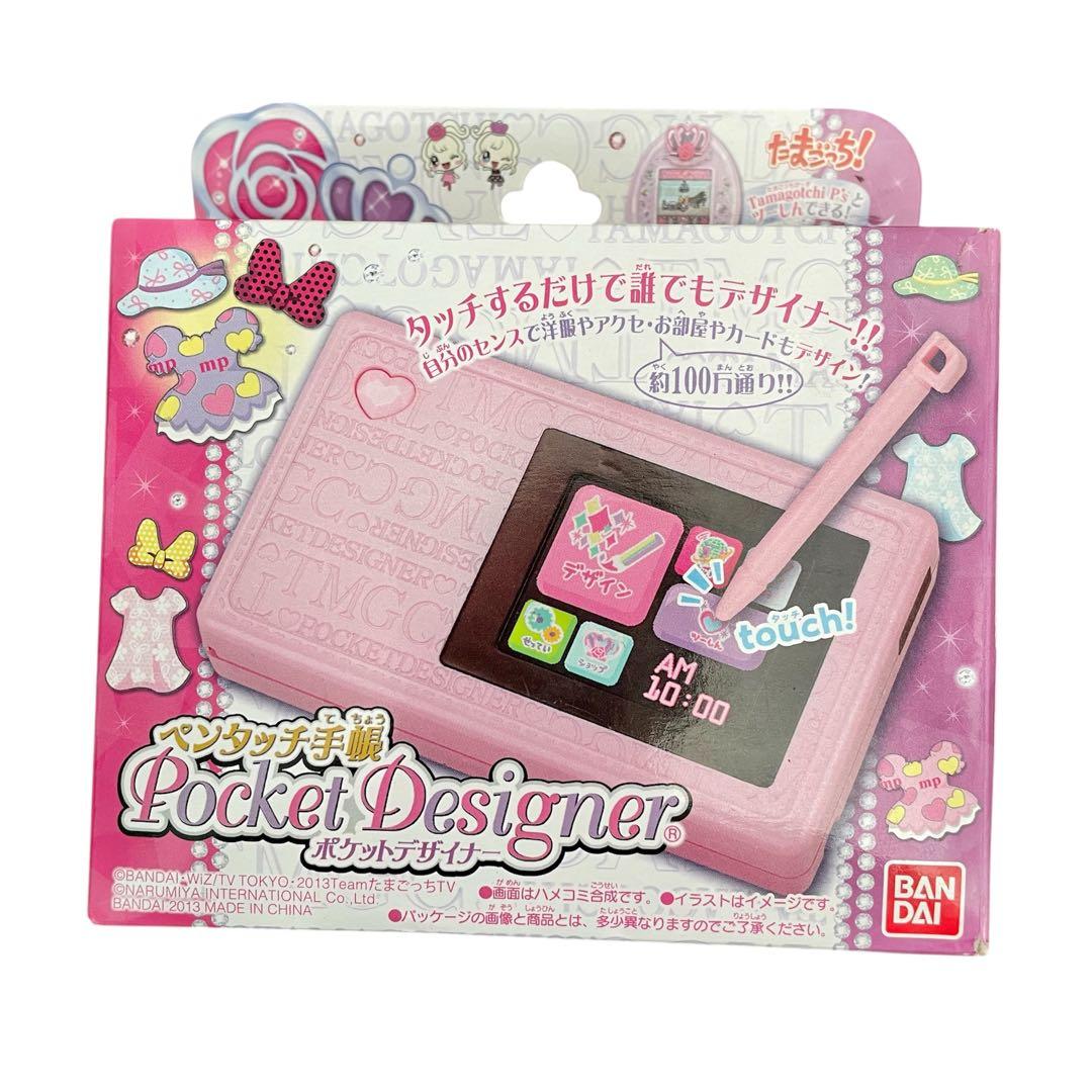 廃盤】希少✴︎たまごっち ピース ポケットデザイナー ピンク レア 美