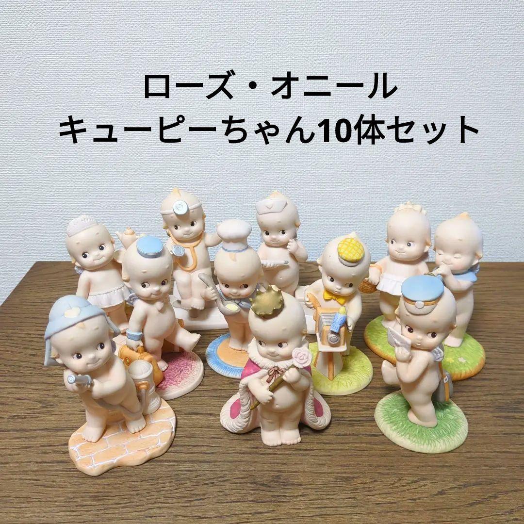 ローズオニールキューピー 加藤工芸 10体セット 陶器 置物 - メルカリ