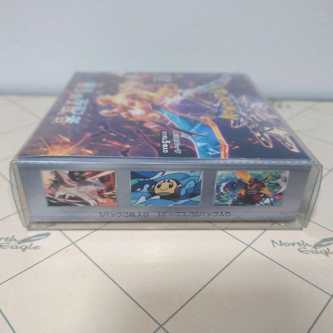 もうすぐ絶版！黒炎の支配者　シュリンクなし　未開封BOX　Joshin産保護美品