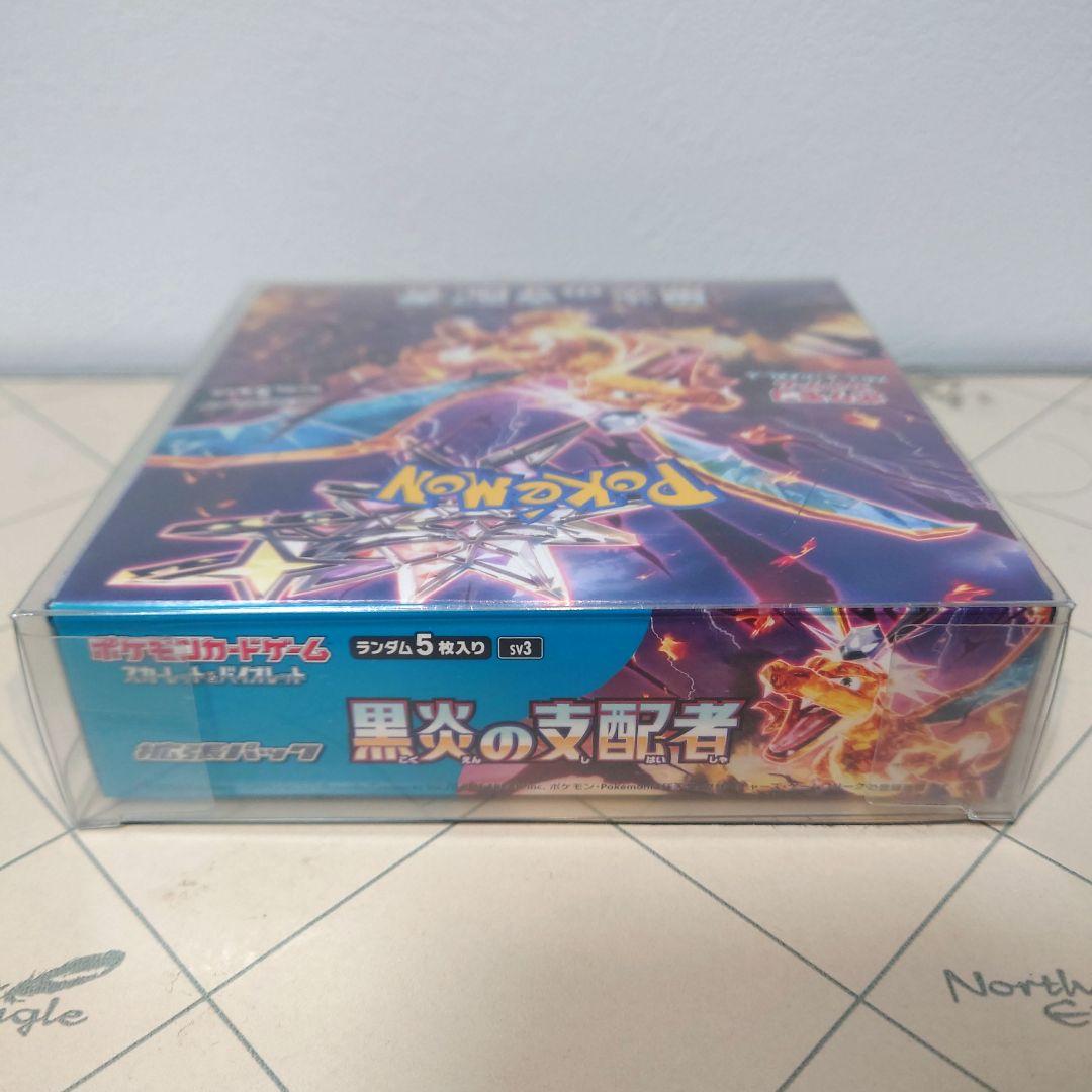 もうすぐ絶版！黒炎の支配者　シュリンクなし　未開封BOX　Joshin産保護美品