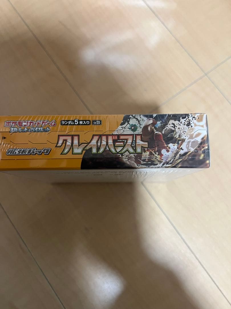 クレイバースト　新品未開封 シュリンク付き　1box