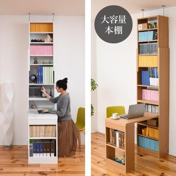 開店記念セール！！ 突っ張り本棚がついた便利なデスク