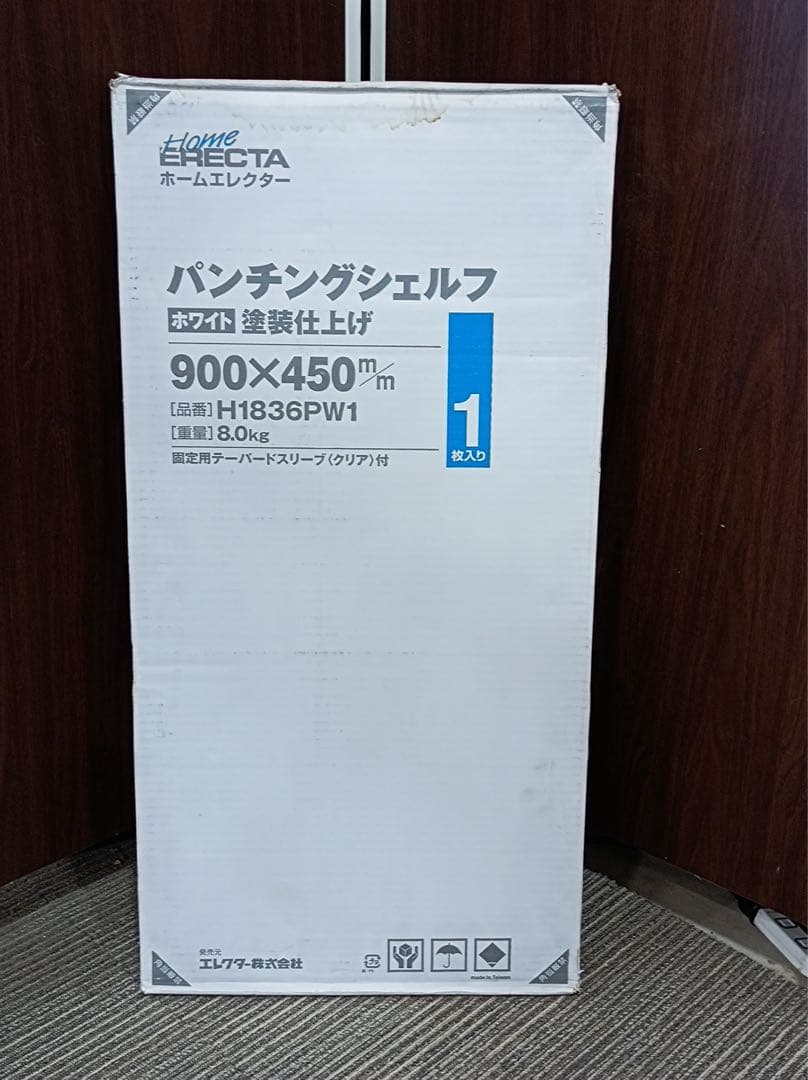 八6234【未使用品】ホームエレクター パンチングシェルフ ホワイト 2枚