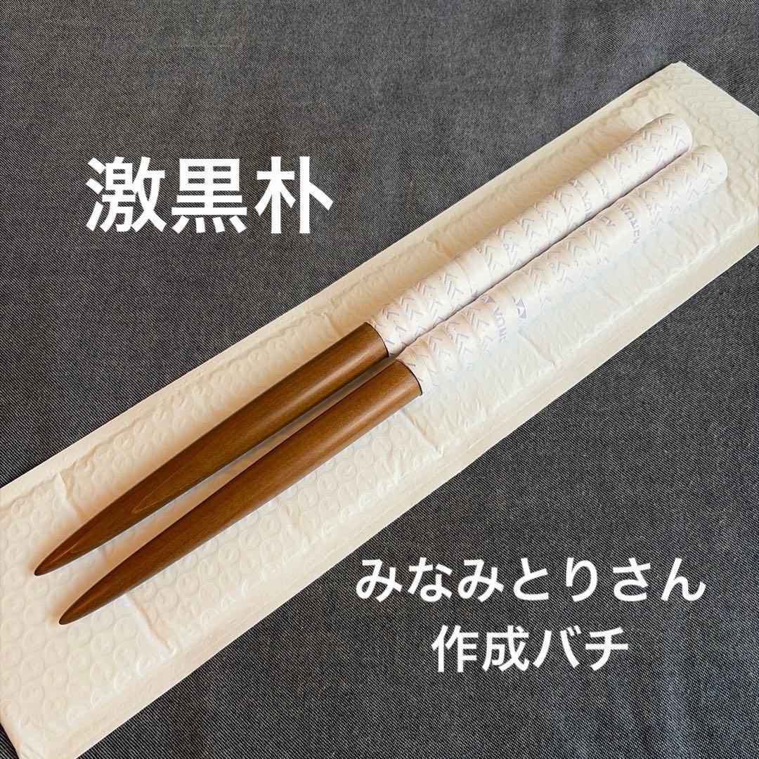 太鼓の達人 激黒朴 みなみとりバチ - メルカリ