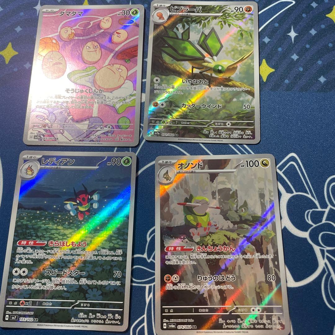 ロケット団のラムダSR 2枚セット タケシのスカウトSR - メルカリ