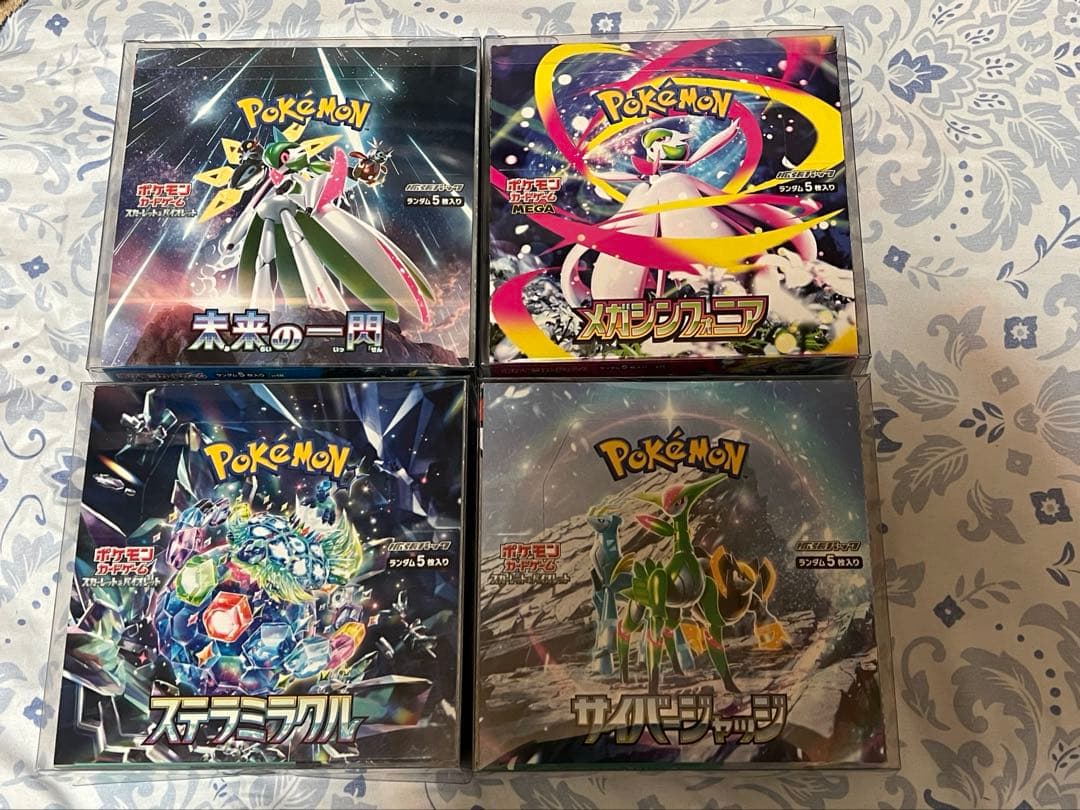 ポケモンカードゲーム シュリンク無し ペリペリあり SET 4 BOX - メルカリ