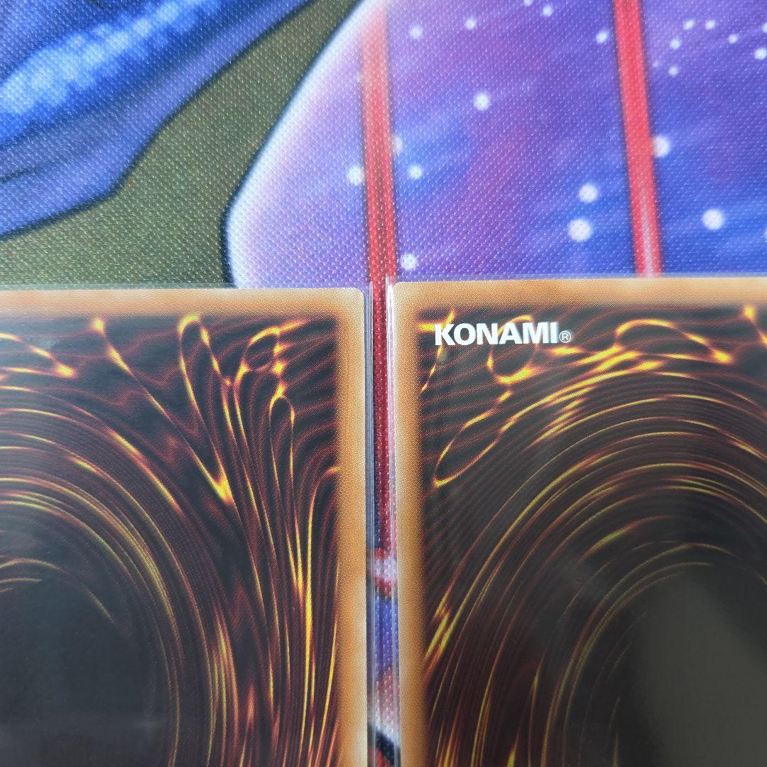 遊戯王 調和ノ天救竜 レリーフ 3枚 - メルカリ