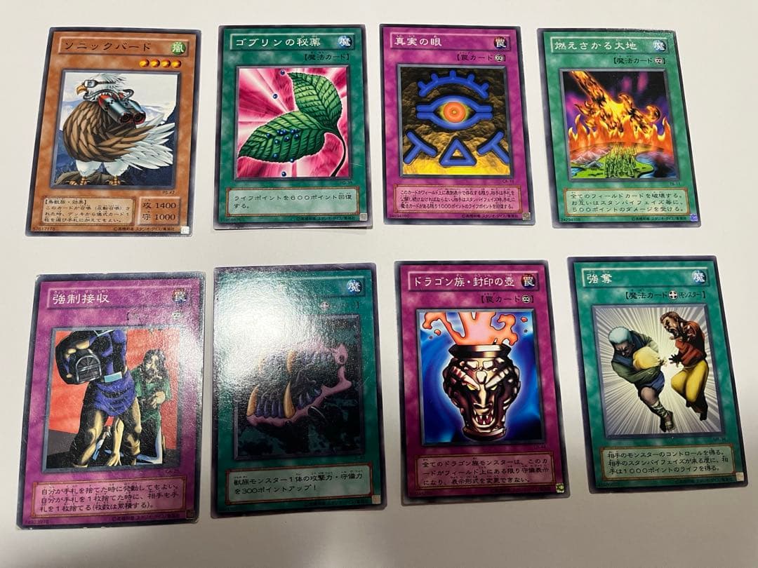 遊戯王カード まとめ売り 初期 第2期 ブースター Vol - メルカリ