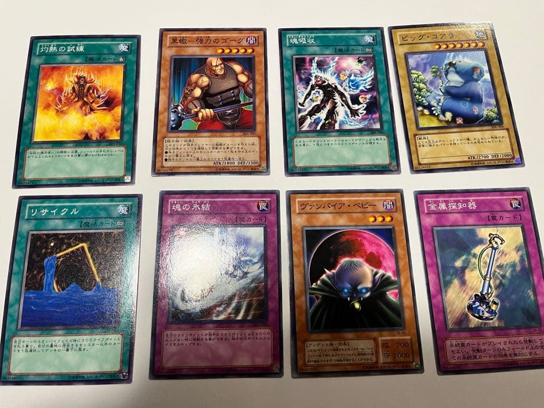 遊戯王カード まとめ売り 初期 第2期 ブースター Vol - メルカリ