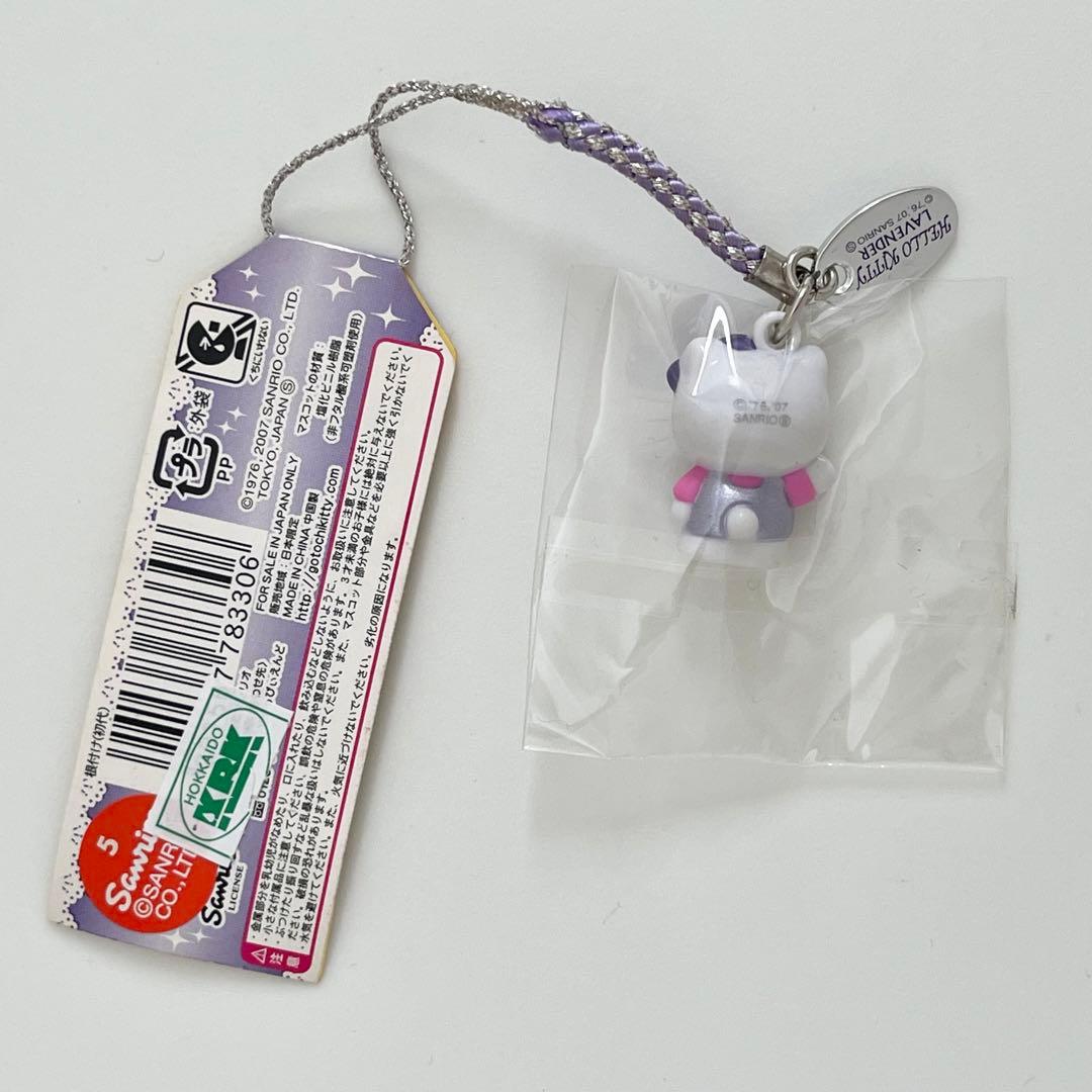 10周年記念 特別バージョン 北海道 ラベンダー ご当地キティ 根付