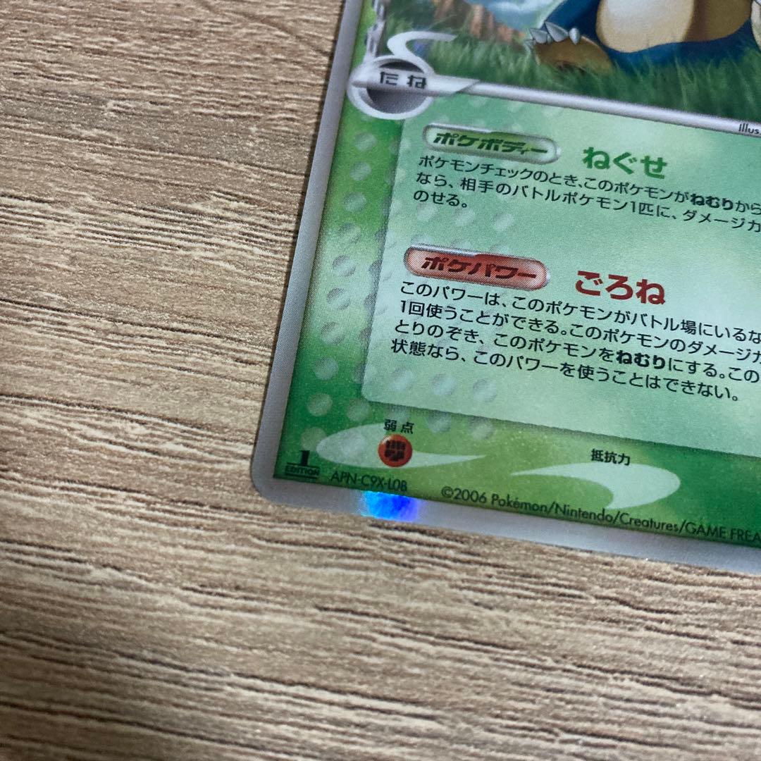 美品】カビゴン デルタ種 1Edition 001/068 - メルカリ