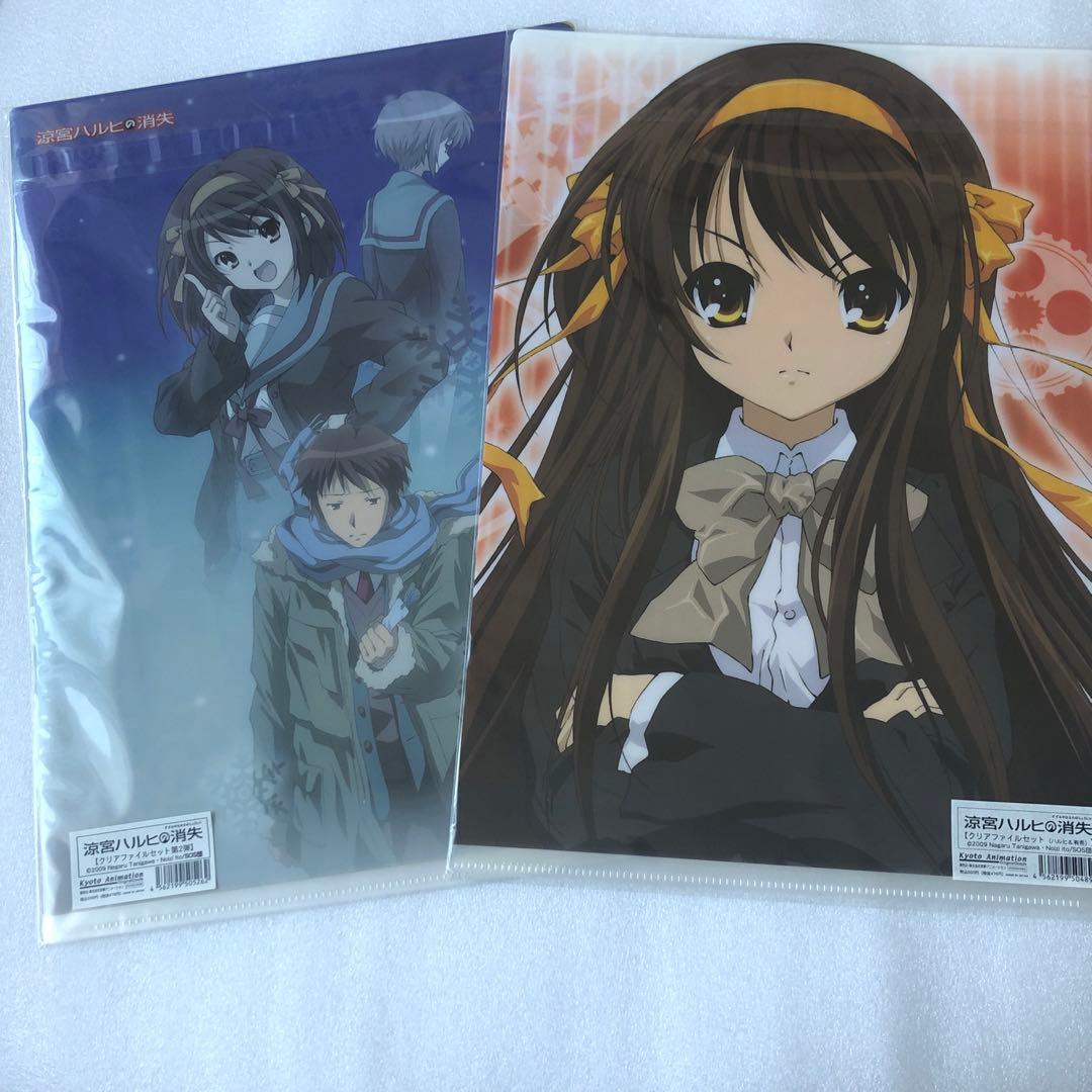 涼宮ハルヒの消失 クリアファイルセット ハルヒ＆有希 クリアファイル